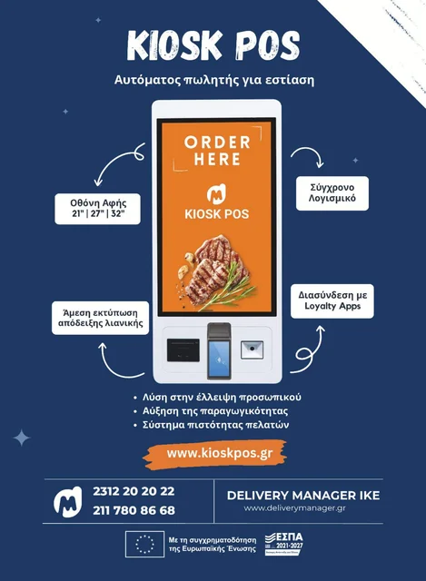 Food Service · Issue 156 · Advertisement · p. 33