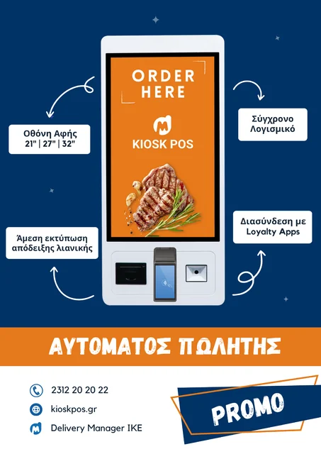 HORECA · Insert · Insert · front