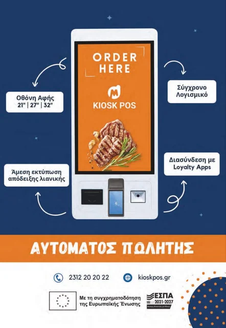 HORECA · Exhibition catalogue · Advertisement · p. 59