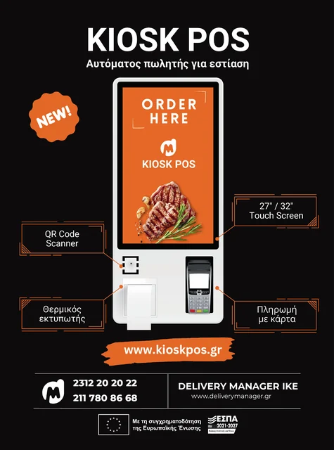 Psito · Issue 108 · Advertisement · p. 57