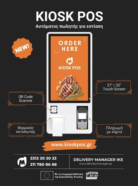 Psito · Issue 109 · Advertisement · p. 71